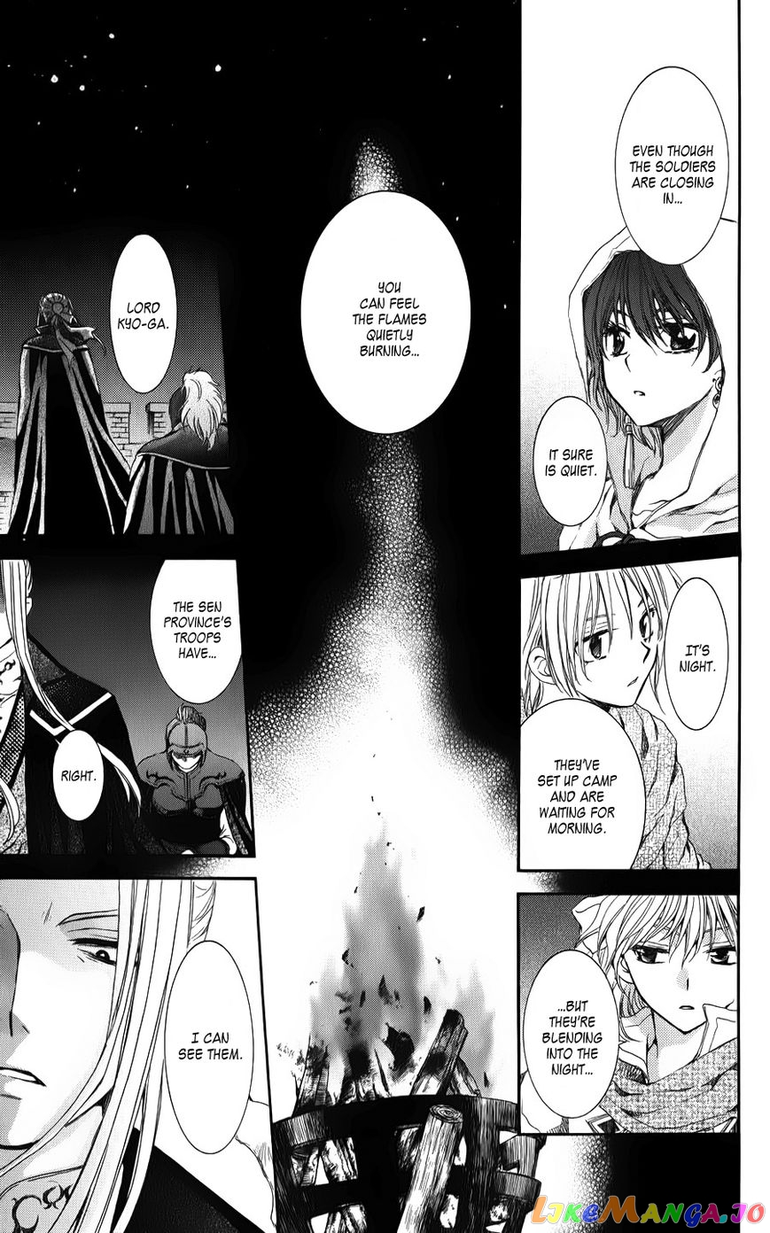 Akatsuki No Yona Chapter 68 image 27